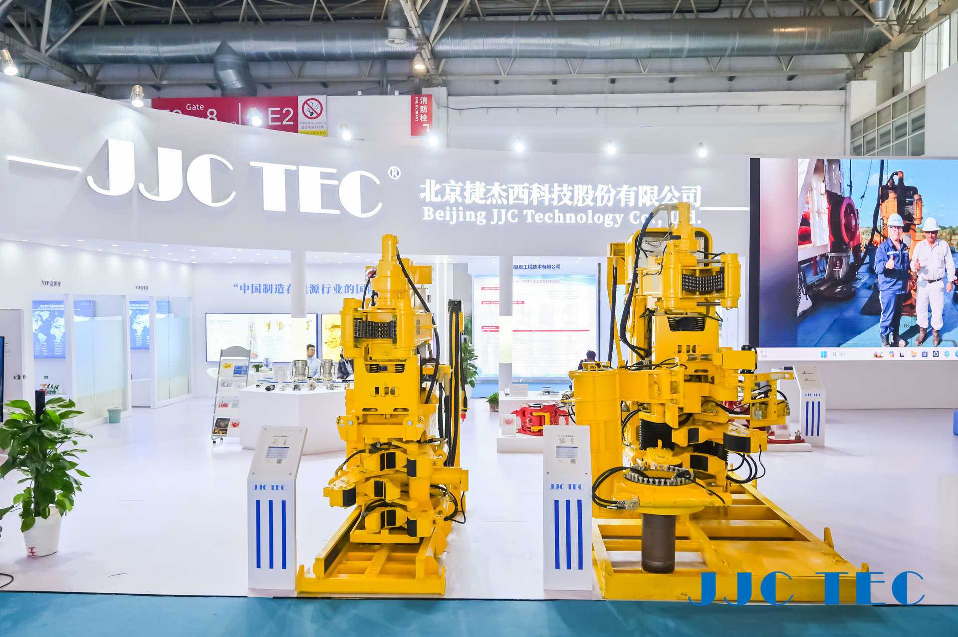 Concentrez-vous sur l'exposition et gardez-la passionnante | JJCTechnology - Salon international CIPPE