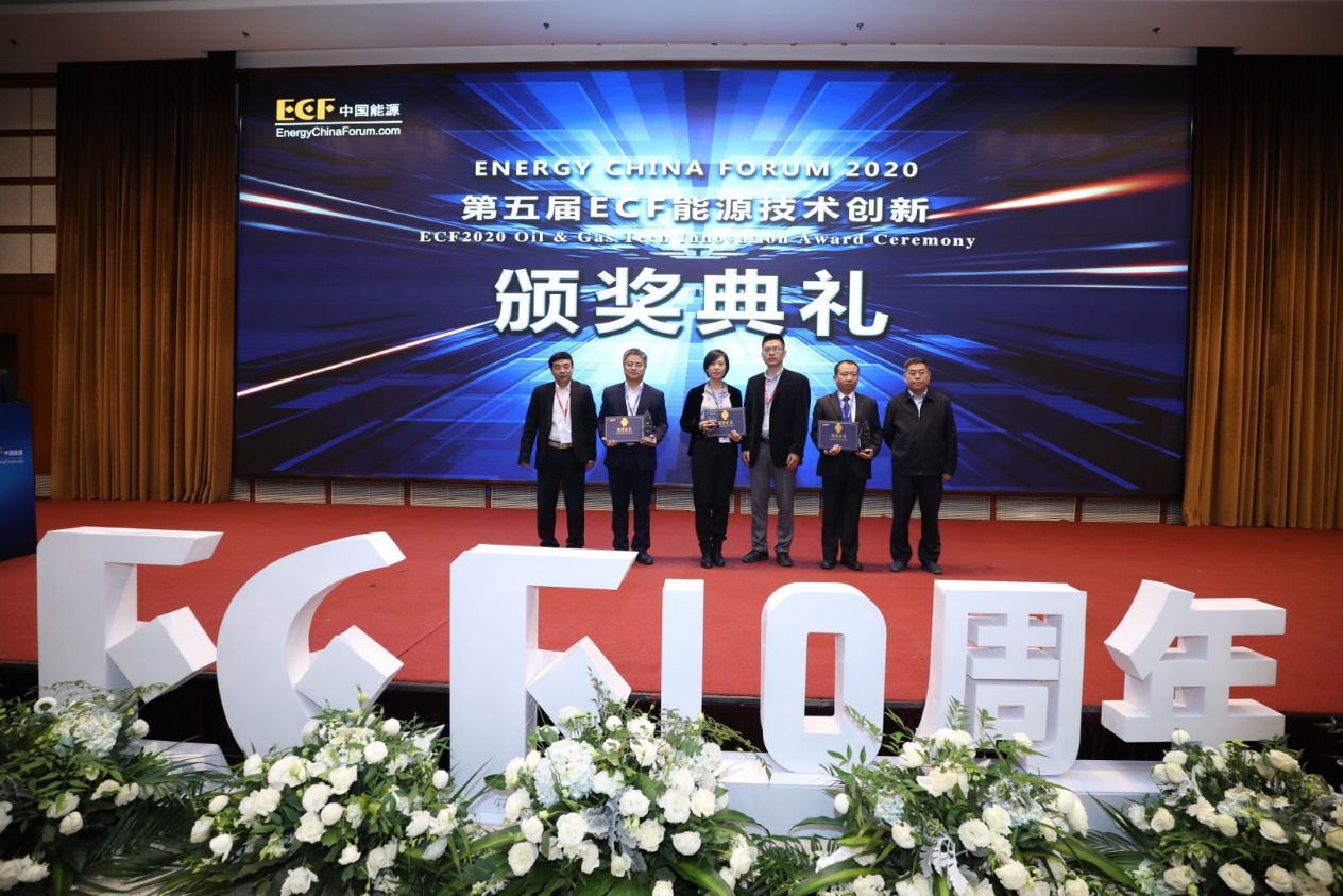 Prix ​​ECF de l’innovation en technologie &eacute;nerg&eacute;tique