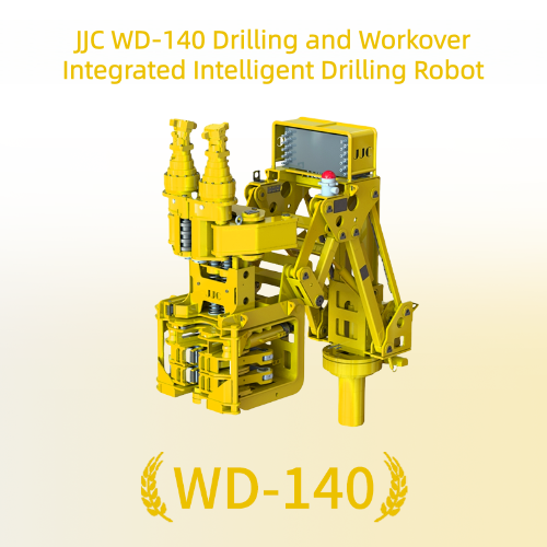 JJC réalise deux percées technologiques: l'équipement de forage intelligent développé au niveau national reçoit la certification première de son genre