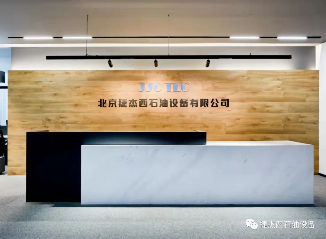 &Eacute;quipement p&eacute;trolier